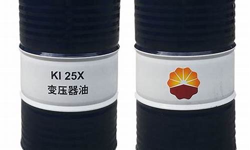 25变压器油价格_25号变压器油多少钱一