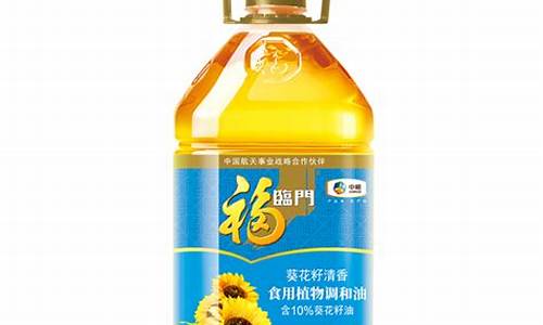 福临门调和油5升价格查询_5l福临门调和