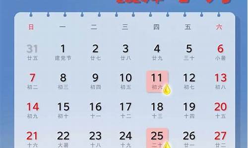 2019年6月汽油价格一览表_2019年6月油价价格表